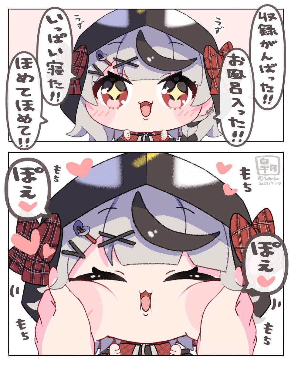 もちもち沙花叉   #さかまた飼育日記