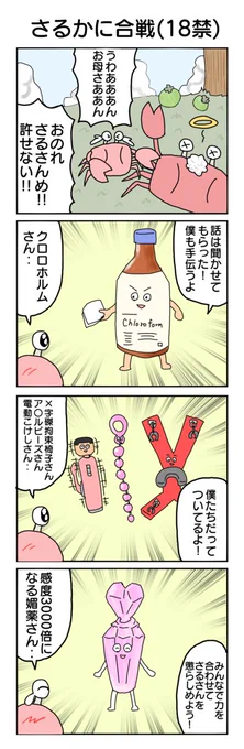 実はそのパターンも描いてます