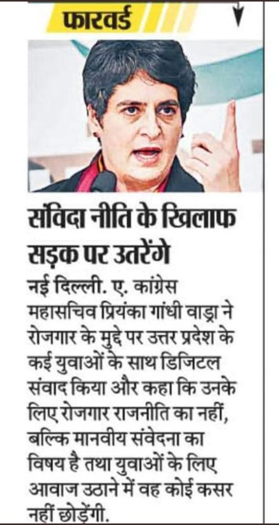 AviSahu11's tweet photo. @cgsvskm @BJP4CGState @IBC24News @NavbharatTimes @TS_SinghDeo @bhupeshbaghel @bhupeshbaghel लबरा हे
इस बार चुनाव का सही अर्थ पता चलेगा
#नहीं_चाहिए_संविदा
#संविदा_मुक्त_छत्तीसगढ़
#cgsanvidaniymitikaran
@aajtak
@ABPNews
@ANI
@ArunSao3
@ChhattisgarhCMO
@ZeeNews
@Republic_Bharat
@kharge
@kumari_selja
@RahulGandhi
@BJP4India
@INCChhattisgarh
@satyarajput321 https://t.co/fzl3k6oE1O