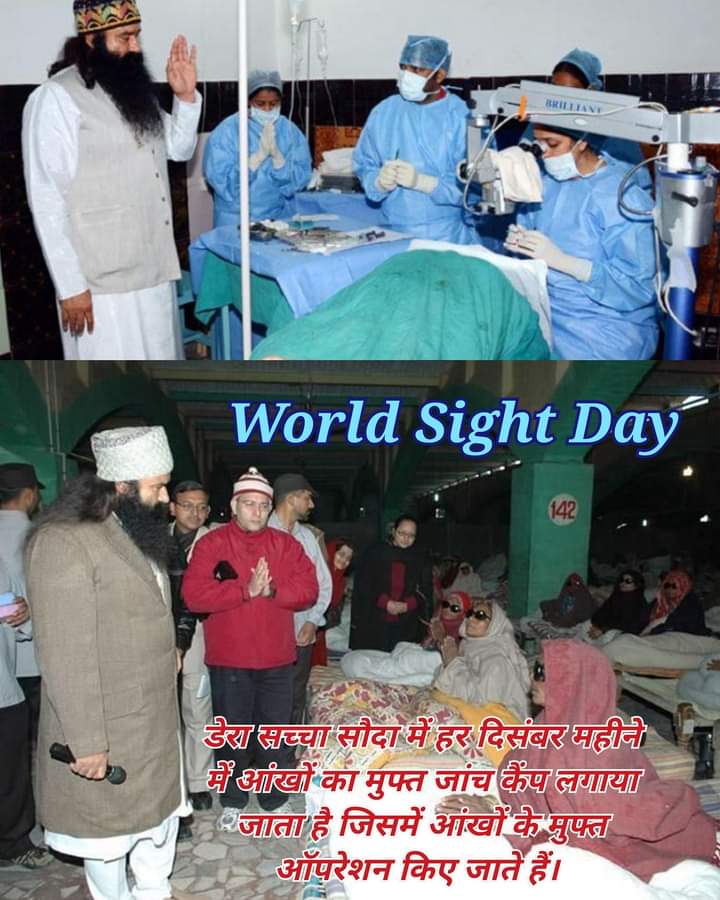 Guri146191's tweet photo. In this time of inflation, it is very difficult for the needy people to get treatment. Following the inspiration of Saint Gurmeet Ram Rahim ji, free eye checkup camp is organized in Dera Sacha Sauda and the needy people are treated free of cost.
#SpreadTheVision https://t.co/yWNrT91NL8