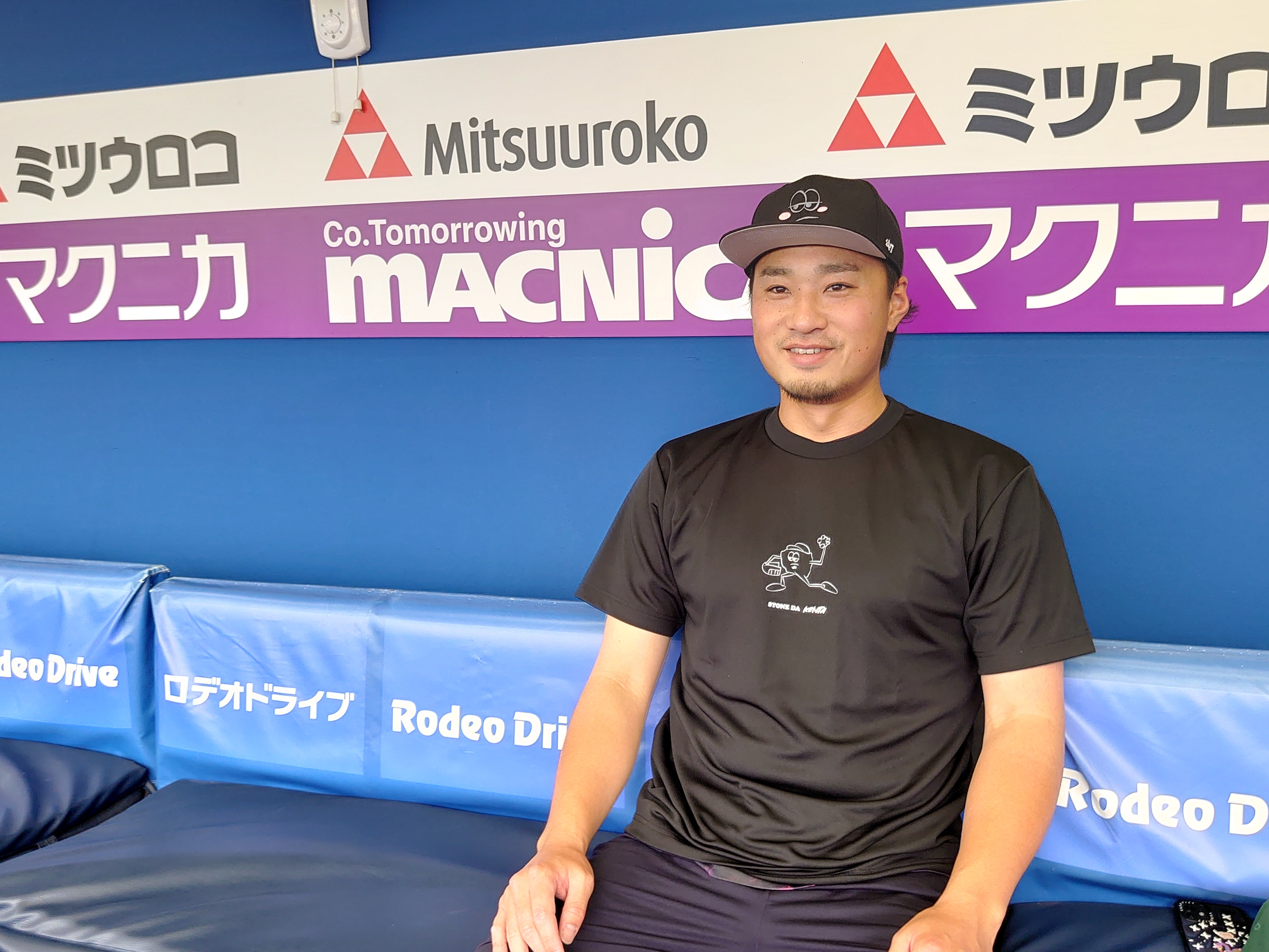 横浜DeNAベイスターズ 球団創設70周年 ほっしー君トラックトップ