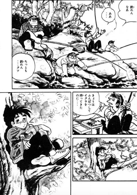 【野生児、上杉鉄兵の初登場シーン。(2/4)】 