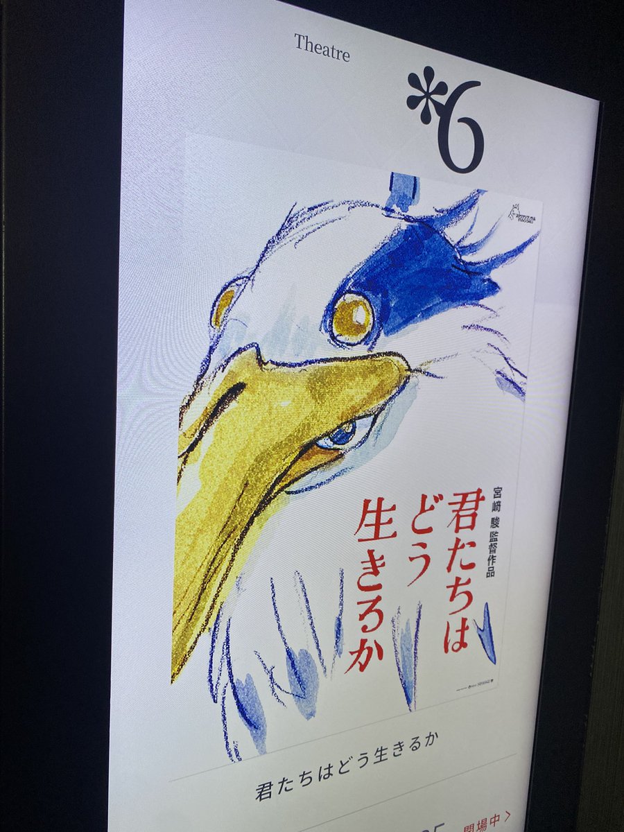 ほぼ満席だったー!