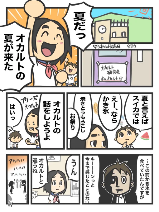 #簡単に自己紹介しなさい見た人強制   漫画を描いたりイラスト描いたりお酒飲んだりバイク乗ったり落ち込んだり
