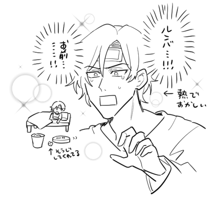 これは前に親御さんに送り付けたルンバ×白鷺洲さんです。 