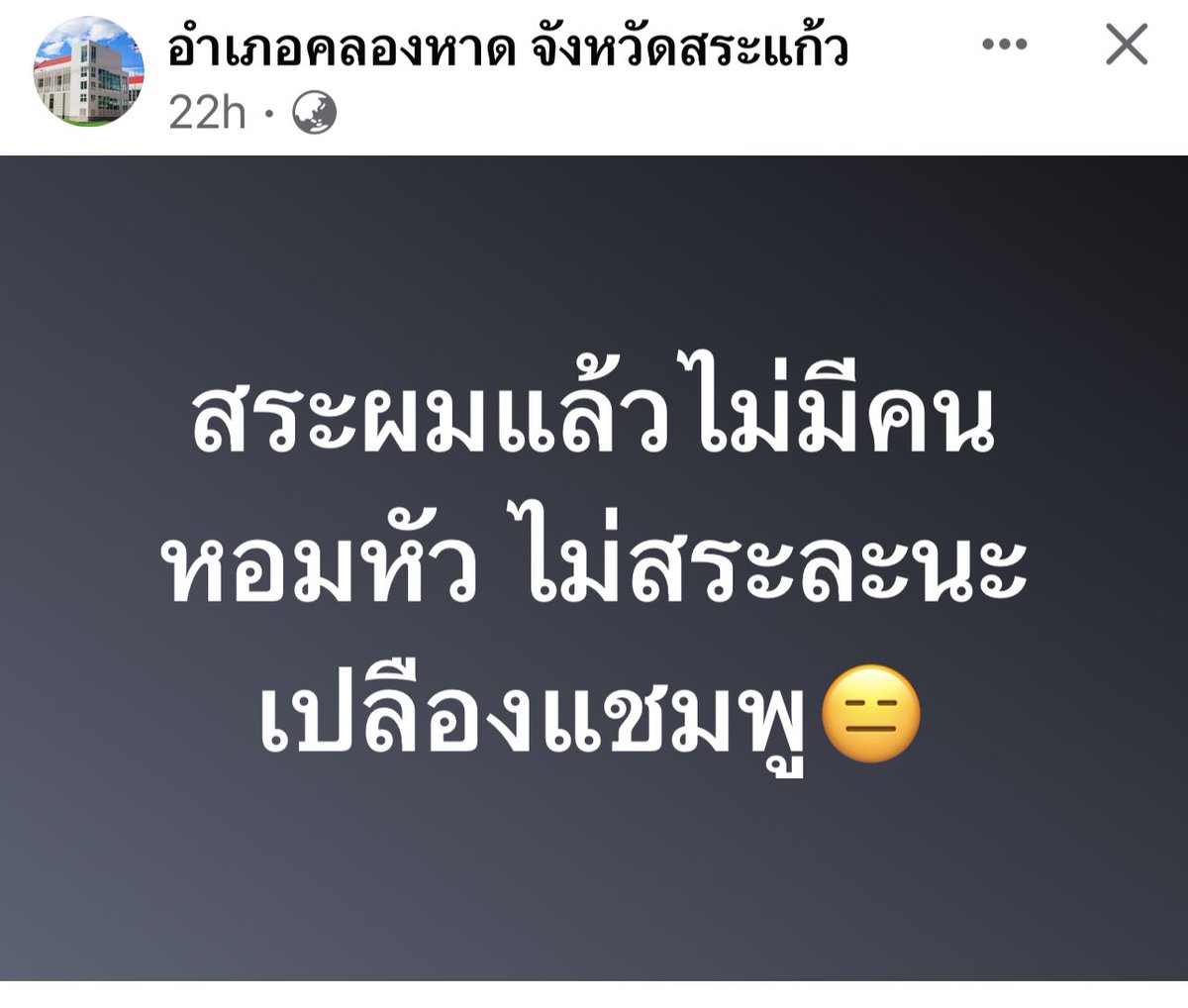 ไม่รับการเอจุเข่ดทุกชนิด tweet media