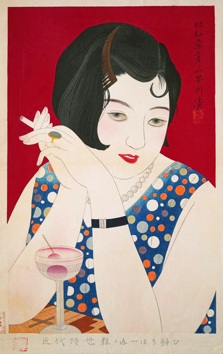 X-এ 太田記念美術館 Ota Memorial Museum of Art: 