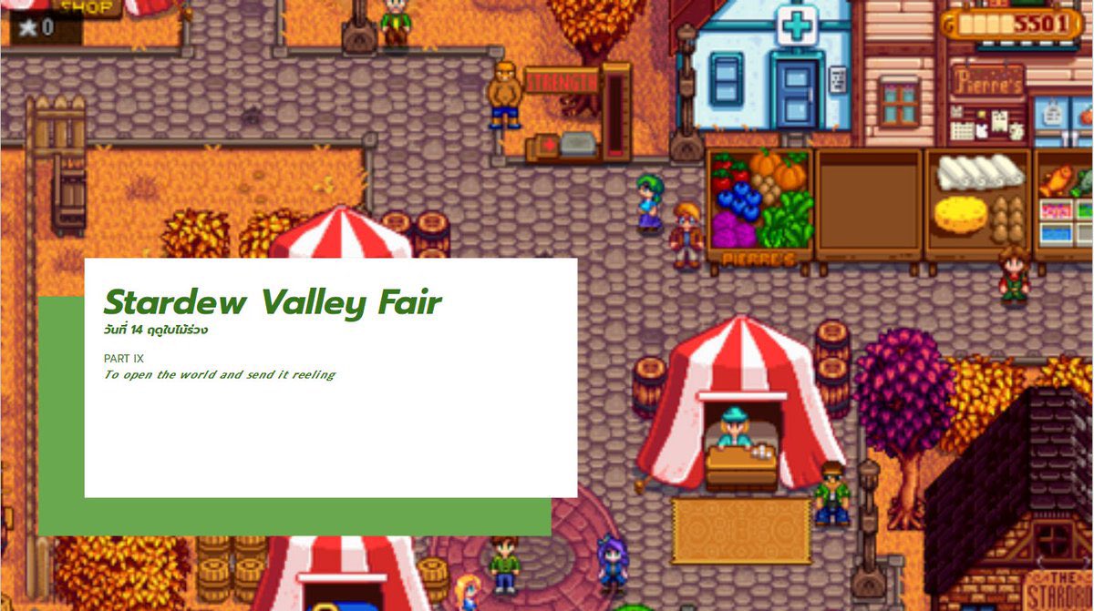 Stardew Valley : City Of Stars tweet media