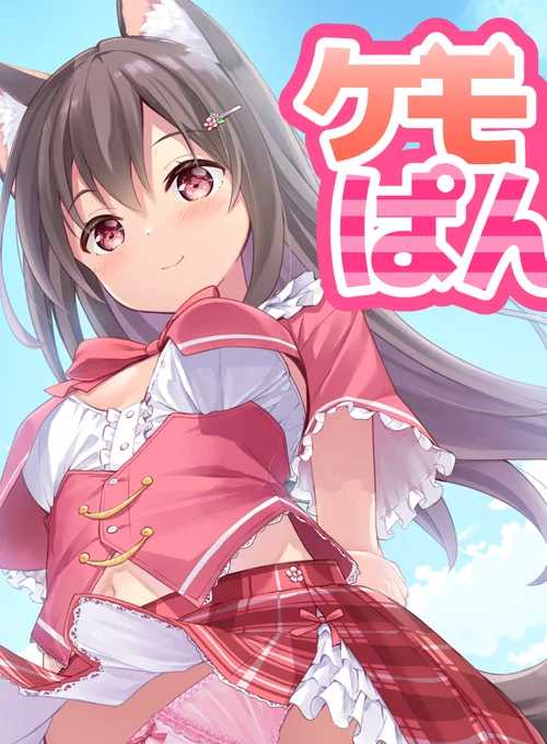 サマーセール開催中～🎐
https://t.co/DfGjZuX2Uw 