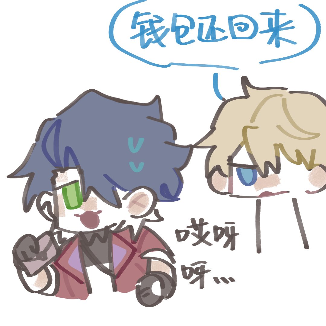 low energy……

#gepo 
#Gepard 
#Sampo