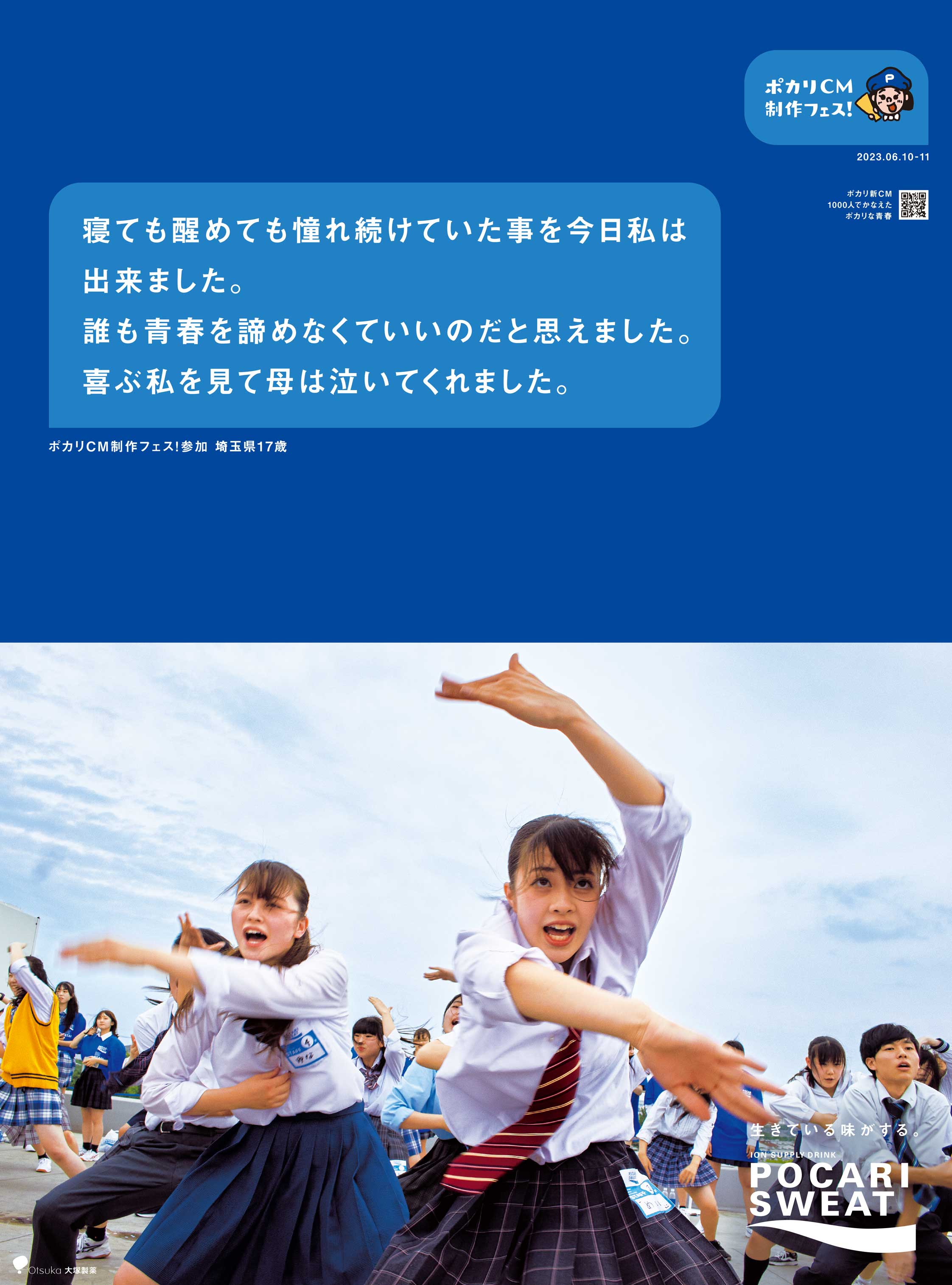 【中古】日本POP広告作品年鑑〈1980〉／POP広告協会出版委員会 編 中古】日本POP広告作品年鑑〈1980〉／POP広告協会出版委員会 編