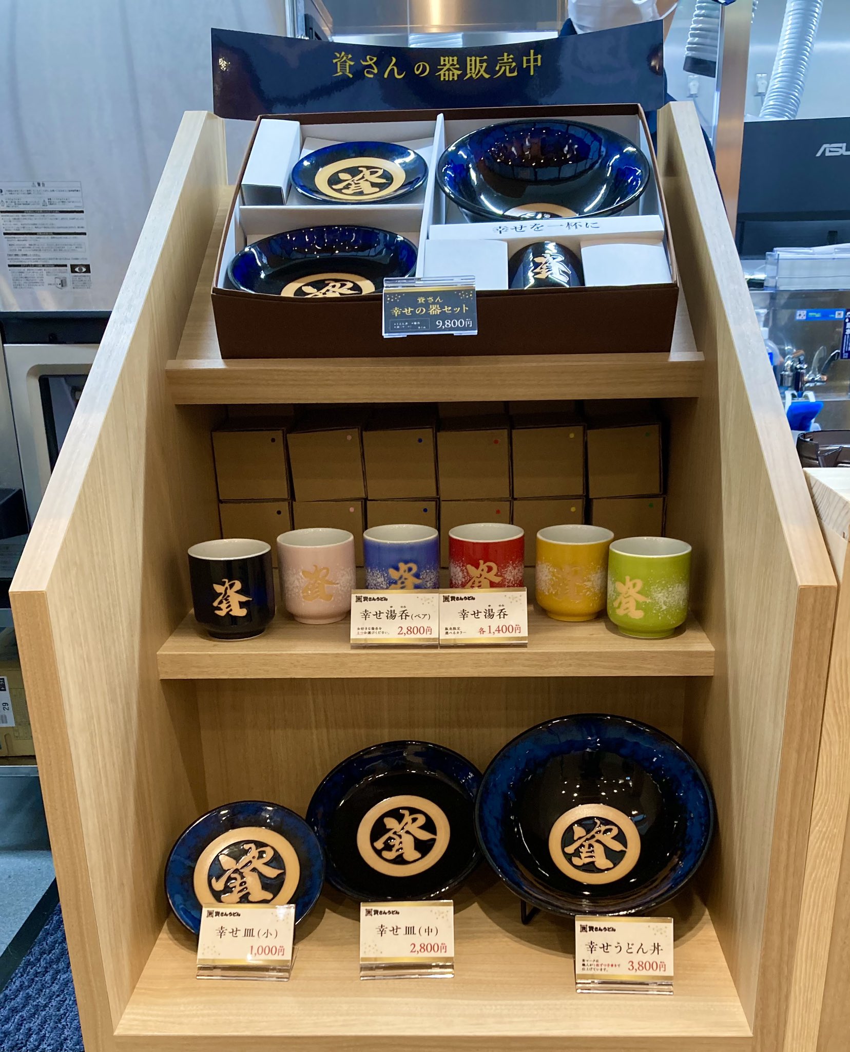 Stone  うどんさん専用 冷凍肉うどん｜GRAND・FOOD・HALL！ Official Online Store