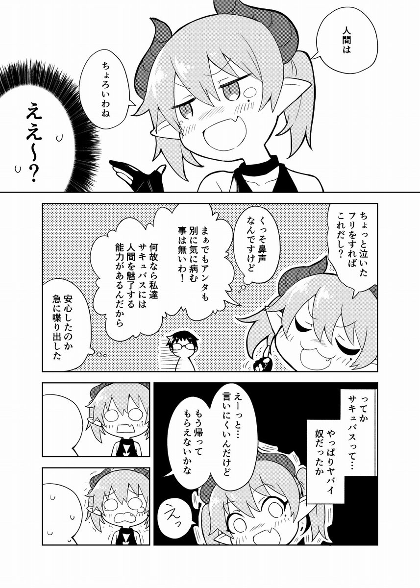 (2/2)