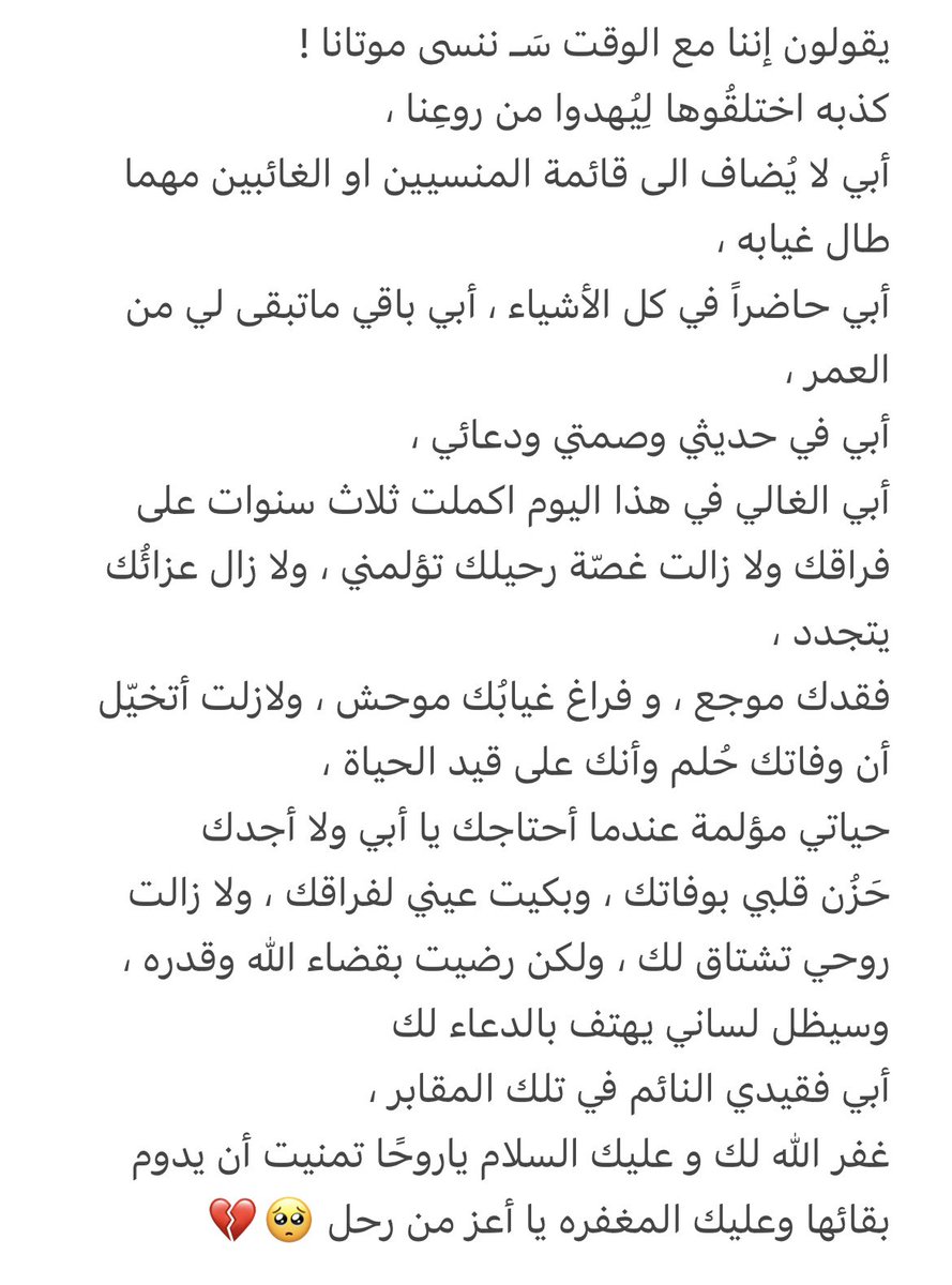 fofo0o_h's tweet photo. #عبدالله_راجح_الهديب
@ibn_rajeh1 https://t.co/pE8CSqpLNY