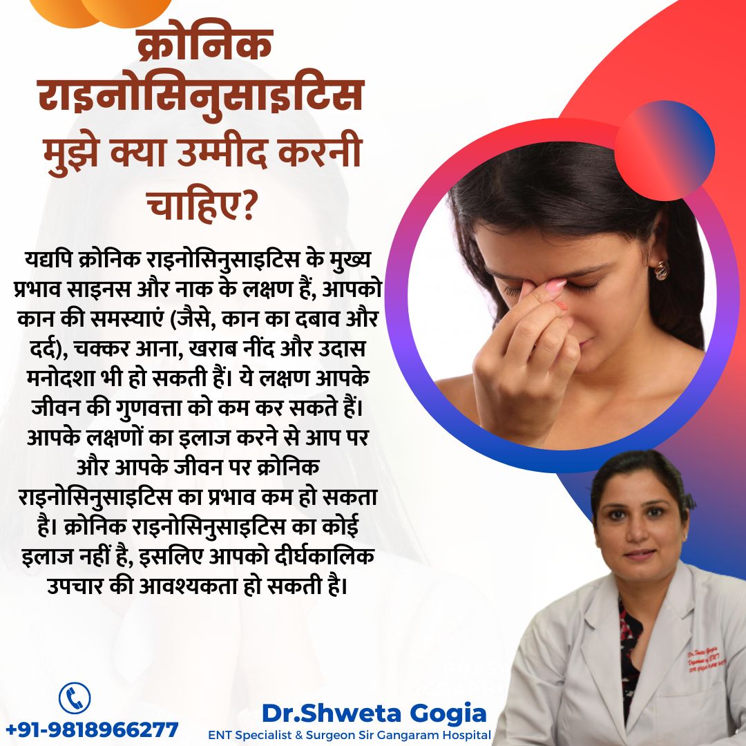 क्रोनिक राइनोसिनुसाइटिस  होने पर मुझे क्या उम्मीद करनी चाहिए?  

#ent_disordersCall   
For Appointment   
+91-8860395046   
#chronicrhinosinusitis #healthtips