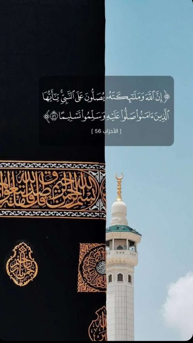 #جمعه_مباركه تَفيضُ بِحُبِّك أَرْواحُنا، 
عَليْكَ الصّلاةُ عَليْكَ السّلام| ﷺ ♥️

#جمعة_مباركة