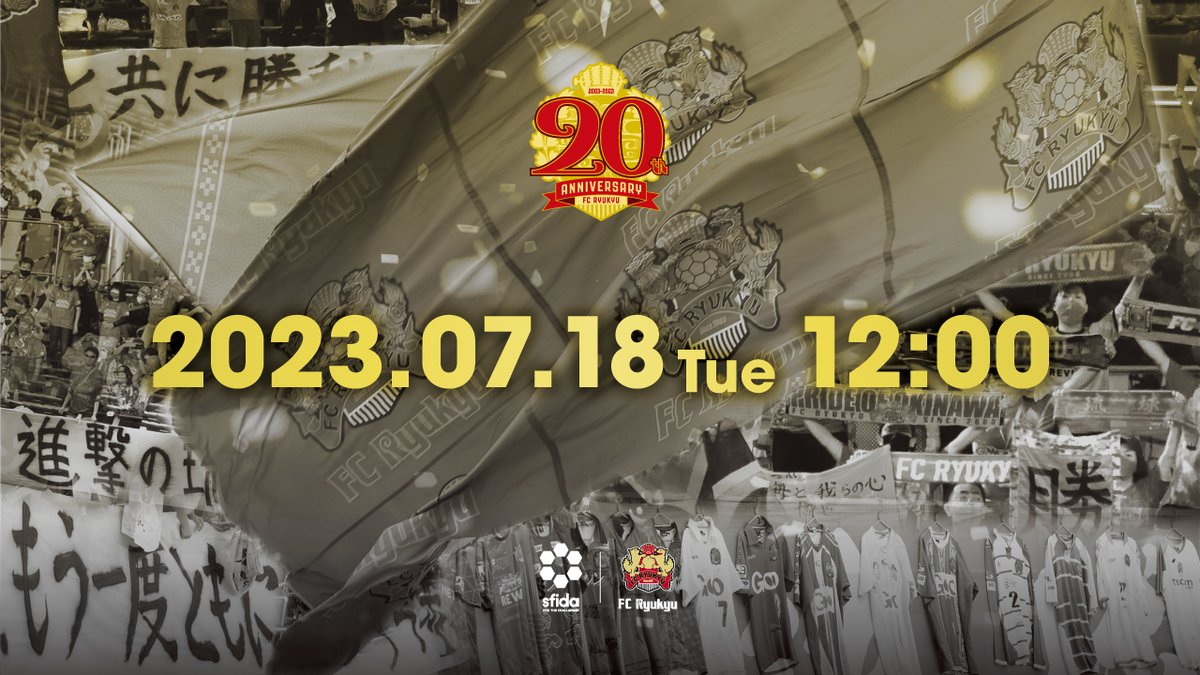SFIDAs's tweet image. 2023.07.18 Tue 12:00
Coming Soon…

@fcr_info #fcryukyu #sfida