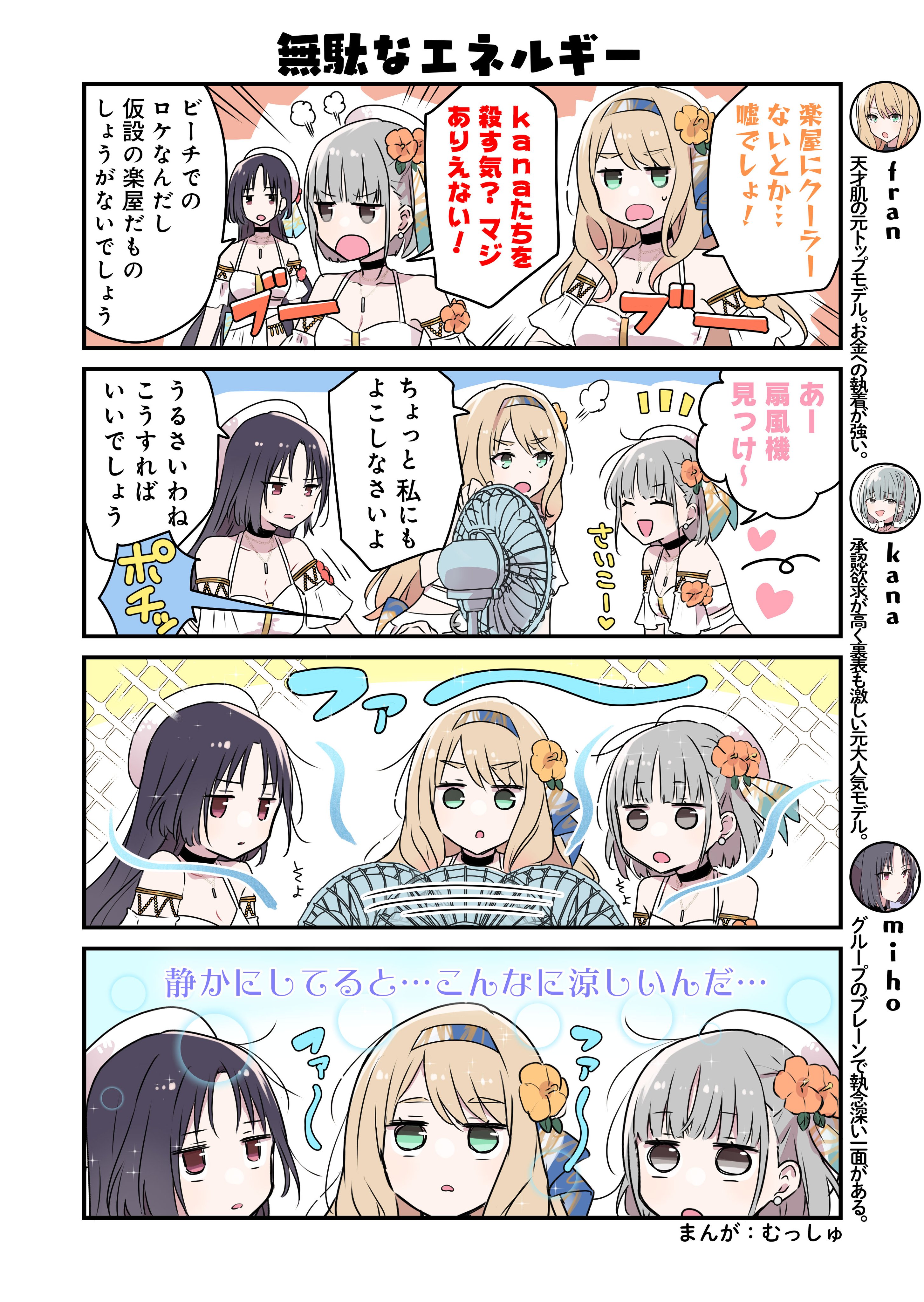 IDOLY PRIDE アイドリープライド(アイプラ) | ゲーム好評配信中