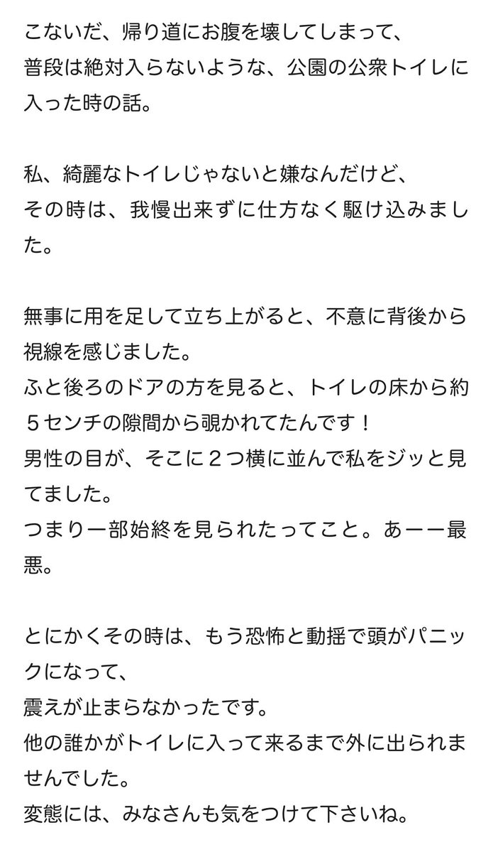 パラノーマルちゃんねる tweet media