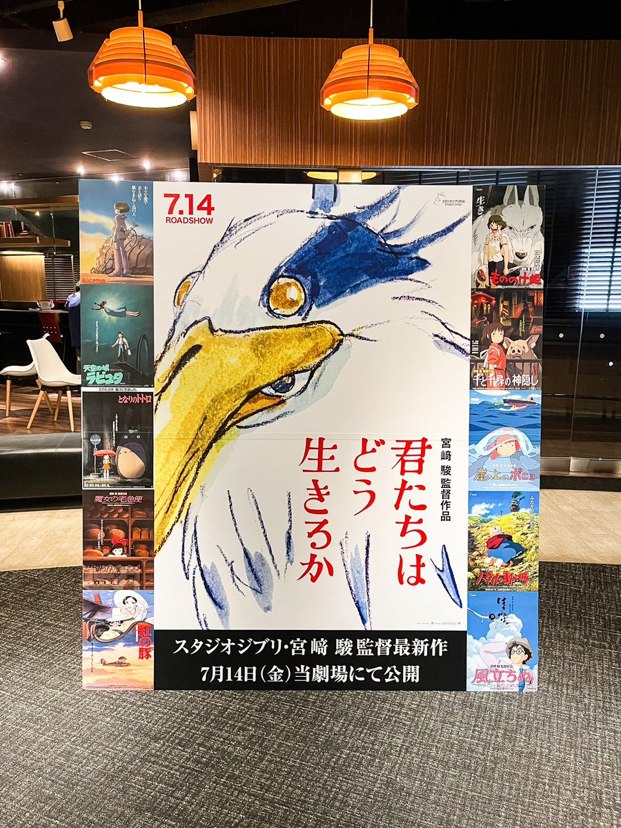 shinyainamura's tweet photo. 行ってきます🥹
#君たちはどう生きるか https://t.co/70d1EjTXM2