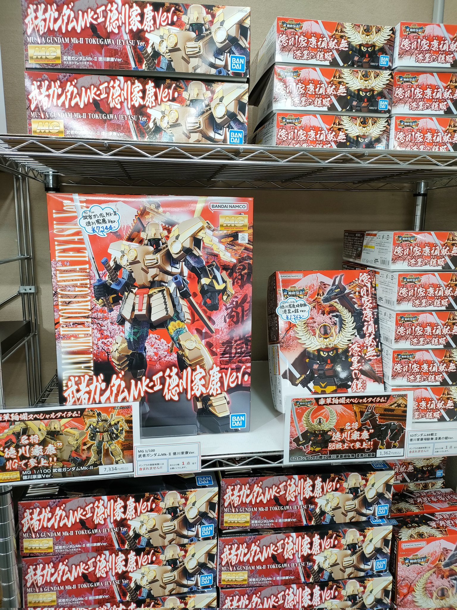 静岡ホビースクエア on X: