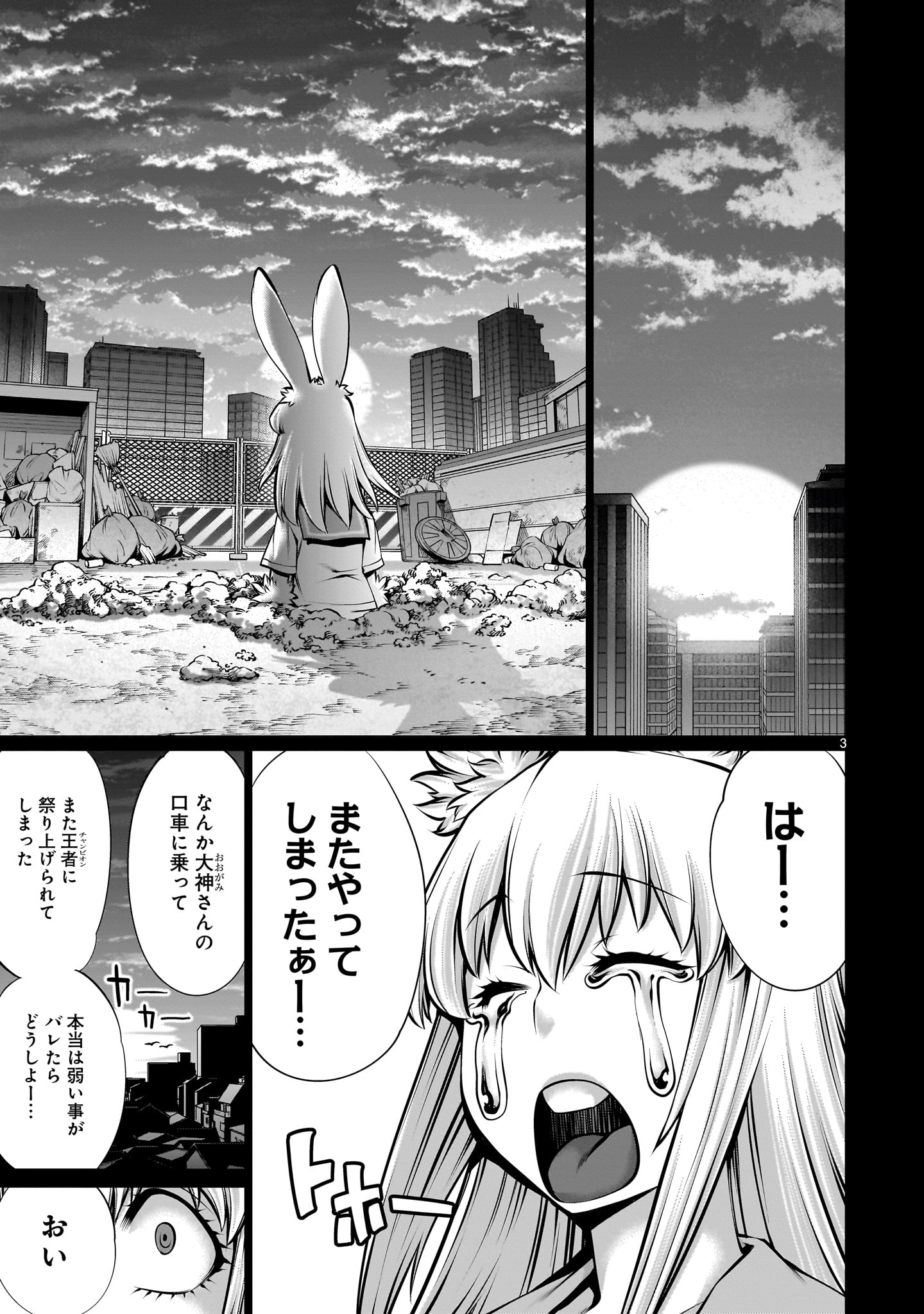 公式】コミプレ-Comiplex- on X: 