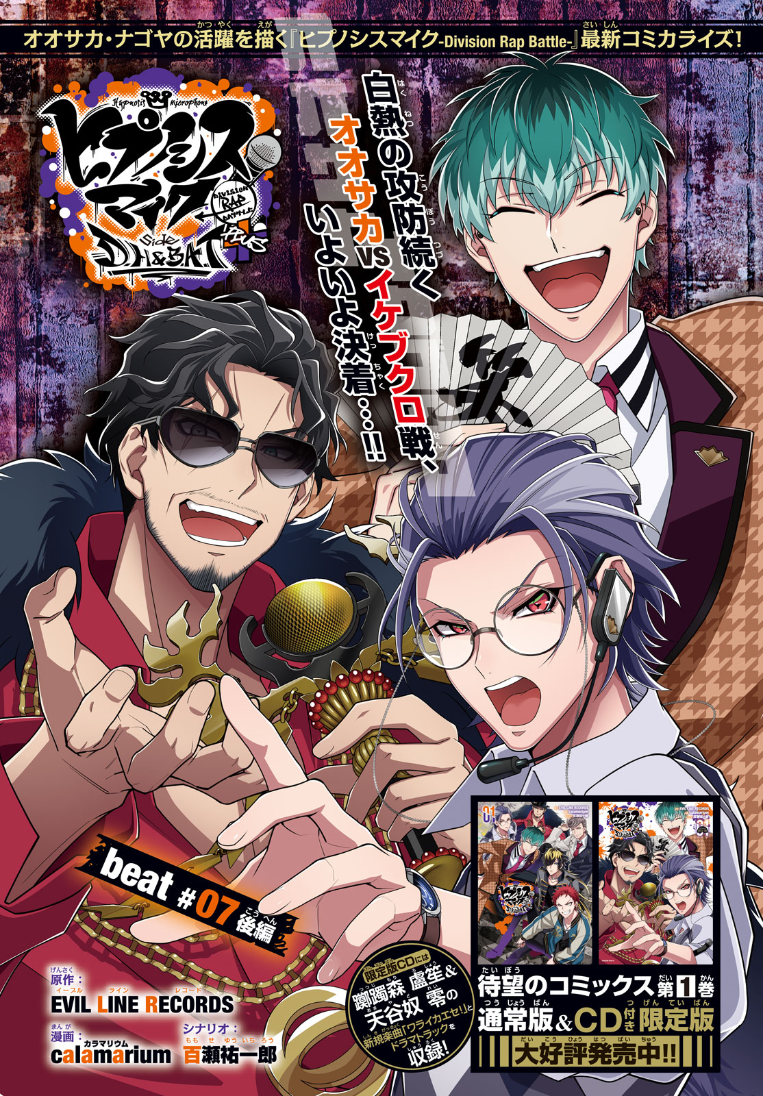 漫画セット（ROPPEN・ようこそFACTへ・アマチュアビジランテ） インベスターZ(16) (モーニングKC) | 三田 紀房 |本 | 通販 | Amazon