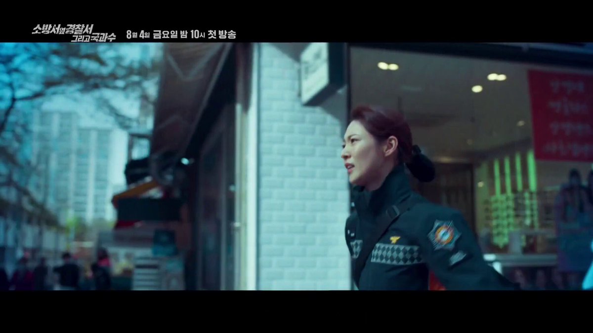 GSYintl's tweet photo. [VID] 230714 [2nd teaser]

Fire &amp; Police &amp; National Forensic Service
Finally completed triangle cooperation🚨

SBS new Fri-Sat drama <Police Station Next to Fire Station and National Forensic Service>
☞ 1st broadcast on Aug 4th [Fri] 10pm https://t.co/lbdXgGAIt3