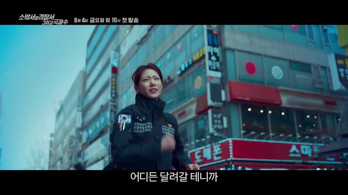 GSYintl's tweet photo. [VID] 230714 [2nd teaser]

Fire &amp; Police &amp; National Forensic Service
Finally completed triangle cooperation🚨

SBS new Fri-Sat drama <Police Station Next to Fire Station and National Forensic Service>
☞ 1st broadcast on Aug 4th [Fri] 10pm https://t.co/lbdXgGAIt3