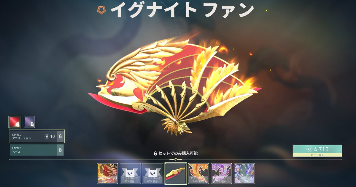 ⚡IGNITE CAPSULE GIVEAWAY⚡️

「イグナイト ファン」を1名にプレゼントします

- 応募方法
<a href="/kazfps_/">Ka💤</a>をフォロー&amp;本ツイートをRT

- 締切：7月19日23:59まで
当選発表は当選者への連絡に代えさせていただきます。

#VALORANT #GIVEAWAY