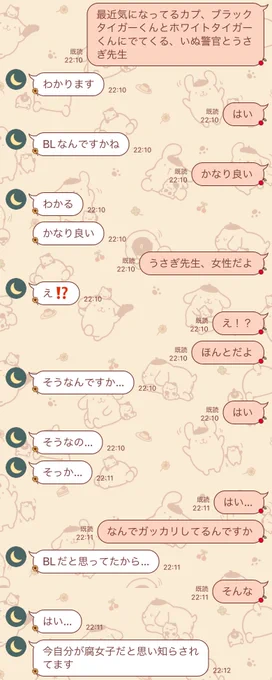 可哀想なつわぶきさんです 