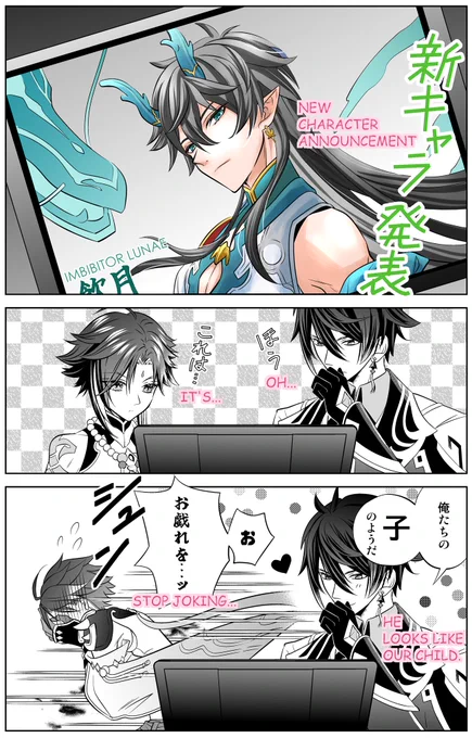 English Ver.
(Thank you for the request of translation.)

#zhongxiao 🔶👹  飲🌙 