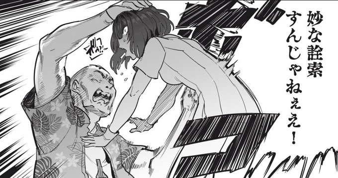 かわいそうなクロカワ... 