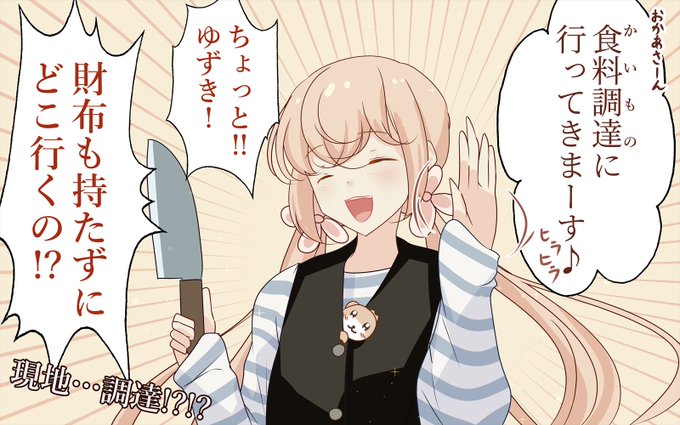 米津玄師浴びに映画館行ってくる 