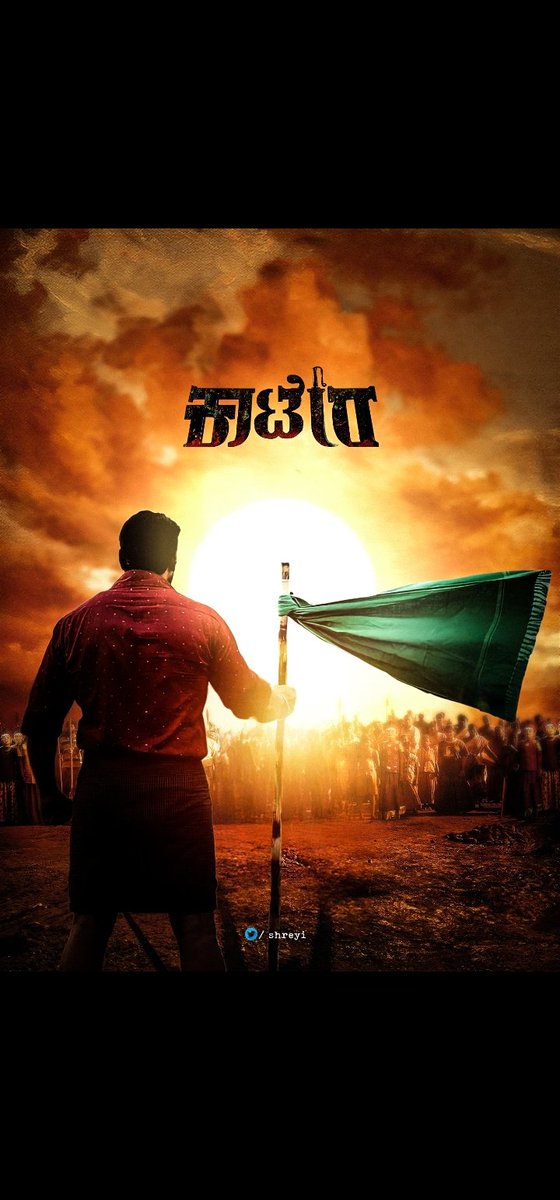 vindpl1's tweet photo. ಮಳ್ಕ್ಕನ್ನ ಶಾಲೆಗೆ ಸೇರಿಸಿ ಅಂತ ತೋರ್ಸೋ ನಮ್ BOSS  ಎಲ್ಲಿ 🙏✌️🙏

ಚಿಕ್ಕ ಮಕ್ಕಳು ತಿನ್ನೋ ಪಾನಿ- ಪೂರಿ ಲಿ HOT DRINKS ಹಾಕೊಂಡು ತಿನ್ನಿ ಅಂತ ಹೇಳೋ ............😂😂😂🖕👍

#DBoss #DBoss𓃰 #Kaatera https://t.co/fKbIlMhn3s