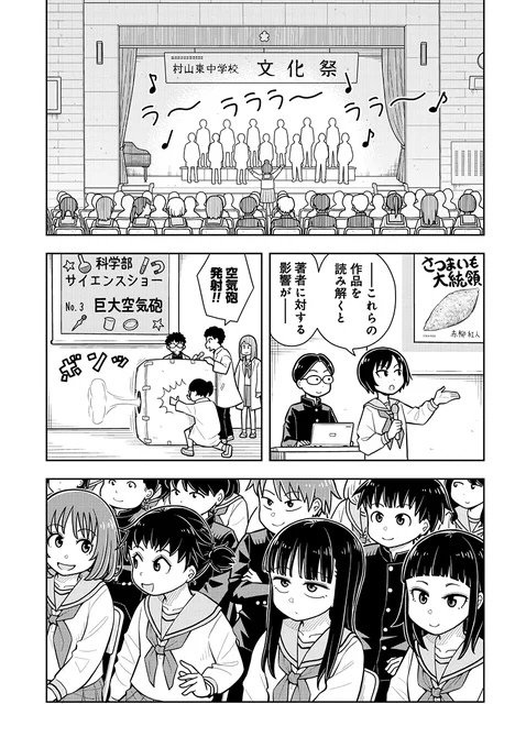 姉ちゃんの秘密の姿は見ちゃダメ!(2/3) 