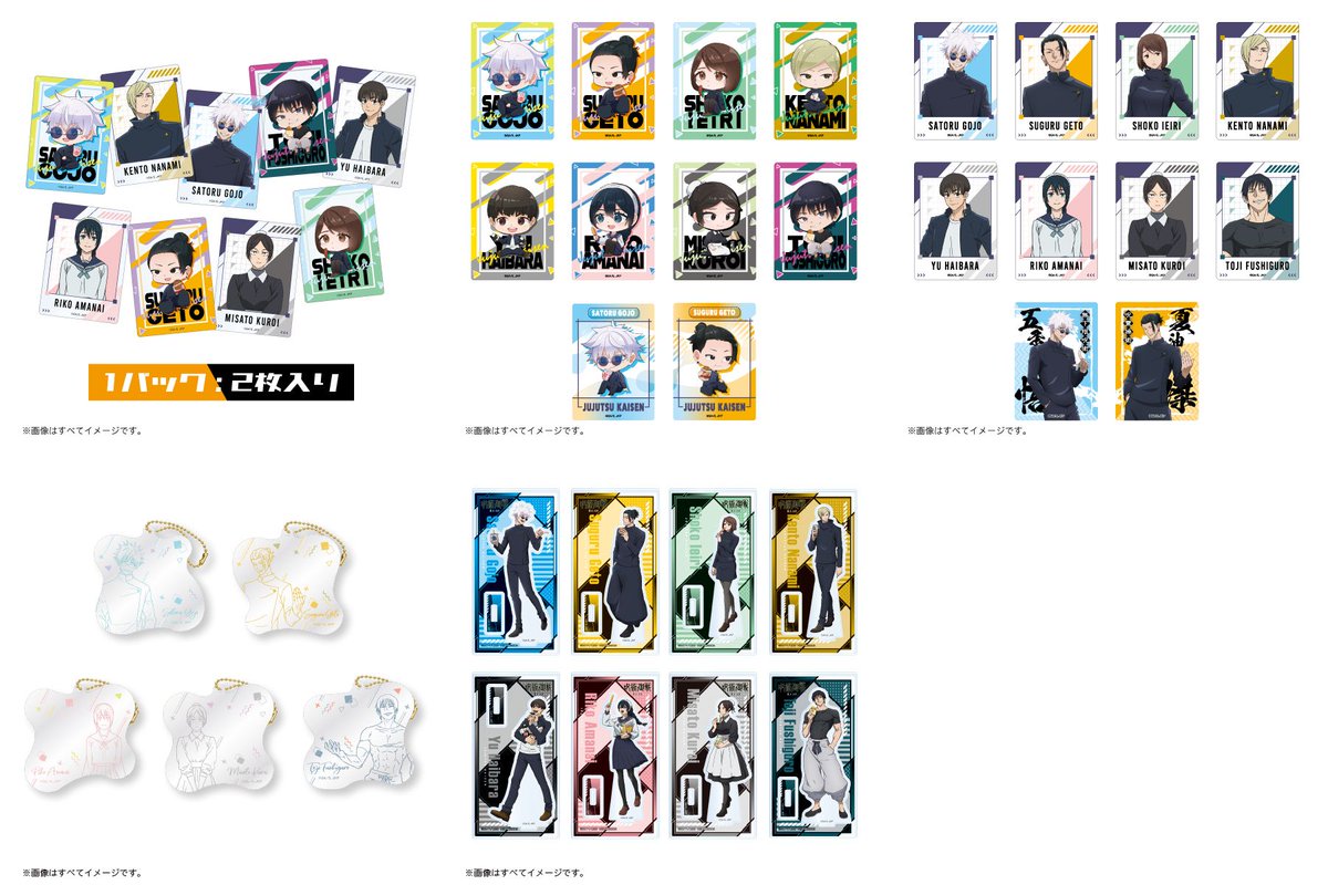 新品未使用✨ 5/16値下げ済◎呪術廻戦グッズ増様 ブーツ - ネット販売
