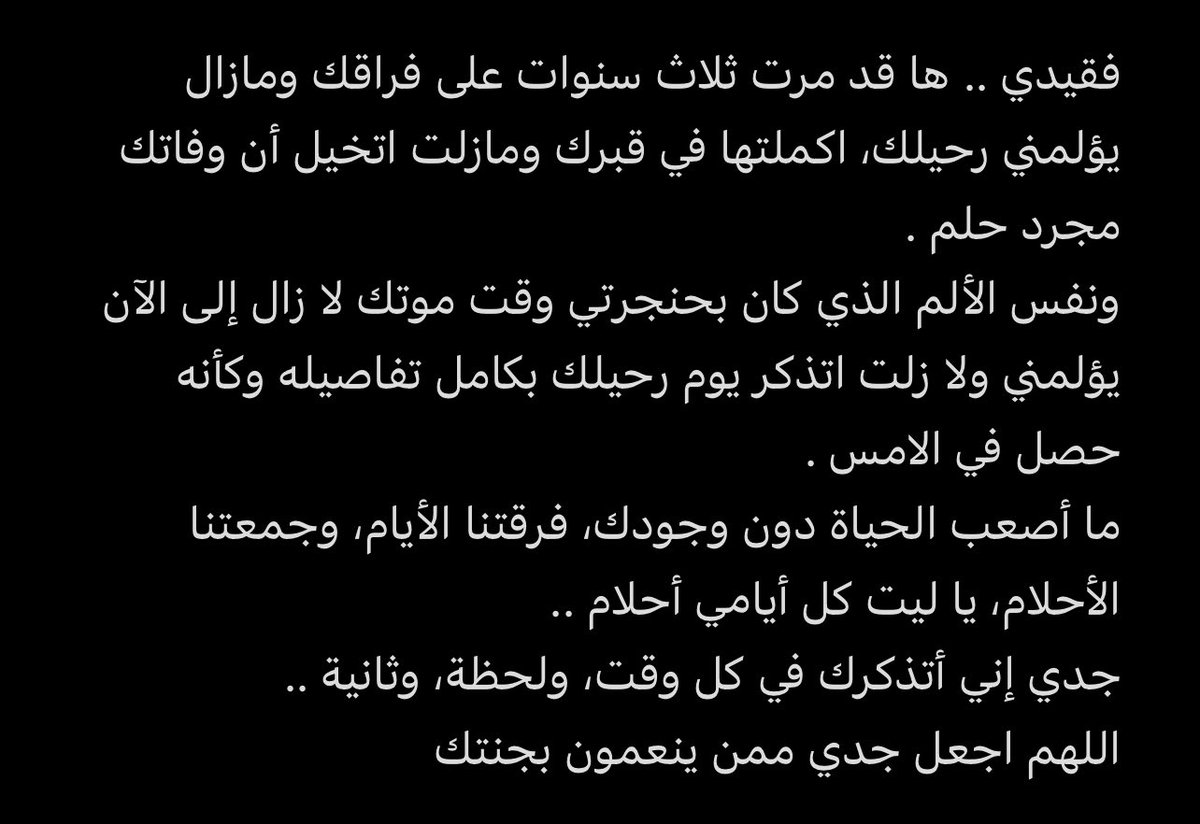 211Mnor's tweet photo. @ibn_rajeh1 
#عبدالله_راجح_الهديب https://t.co/JVkYQG9apS