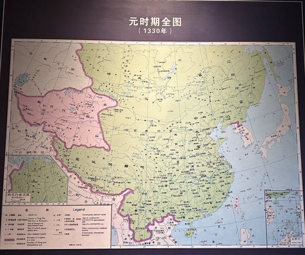 Юань гүрэн буюу Дай Өнь Их Монгол Улс (1271–1368) нь Хубилай хааны байгуулсан Монгол, Хятад, Солонгос улсуудын газар нутгийг эзлэн оршиж байсан хаант улс байсан. Юань гүрэн нь Их Монгол Улсын үргэлжлэл тул түүхэн дэх хамгийн том газар нутагтай эзэнт гүрэн байснаараа онцлогтой.