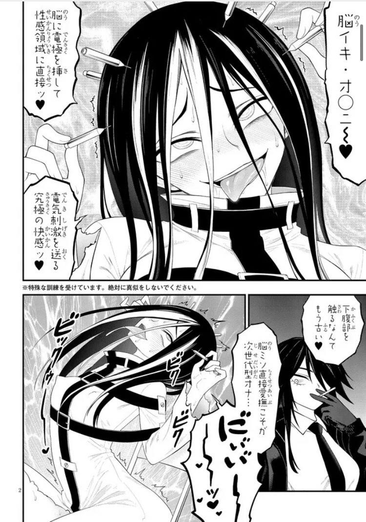 一度はオ○ニーって伏せたのに結局オナニー言っちゃってるの好き 脳イキオナニーに勤しんでいる私ですが愛する夫がいます 