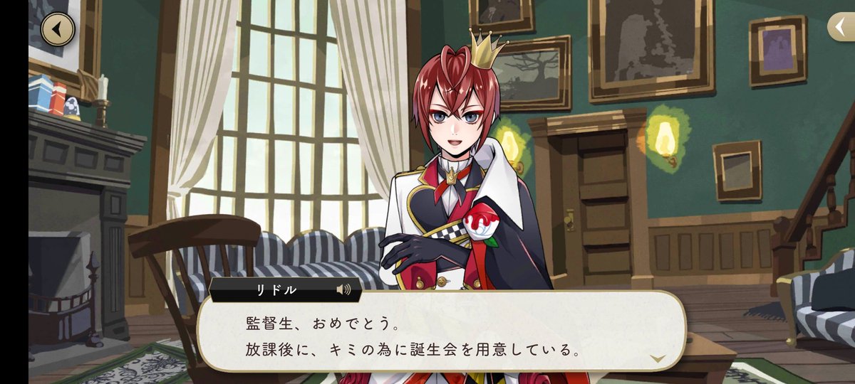 buuuun_s2's tweet photo. favoriteなぜかシルバーのままだったからいろいろ調べてたらキャラ全員分聞けるらしくてリベンジリドルくん🙌 https://t.co/uNJT0Hzn3f