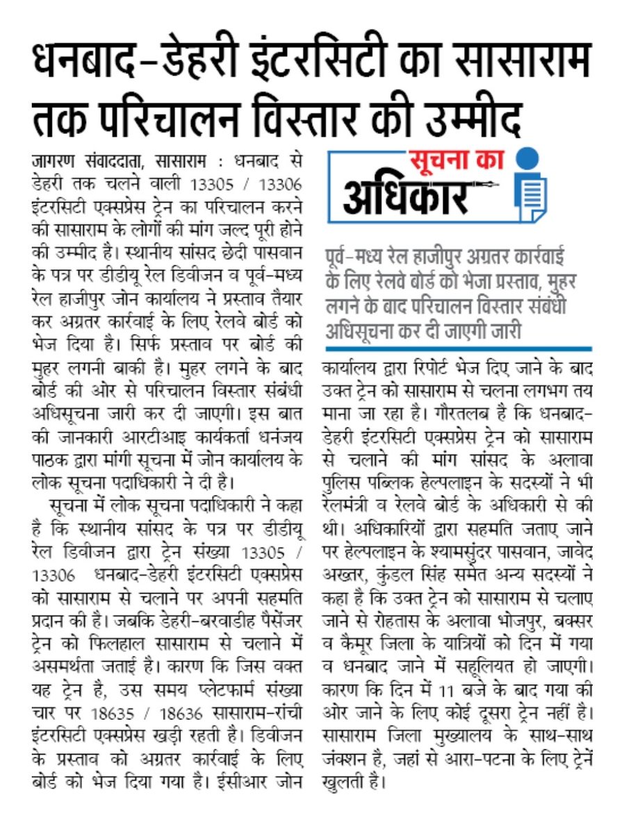 SHYAM SUNDAR tweet media