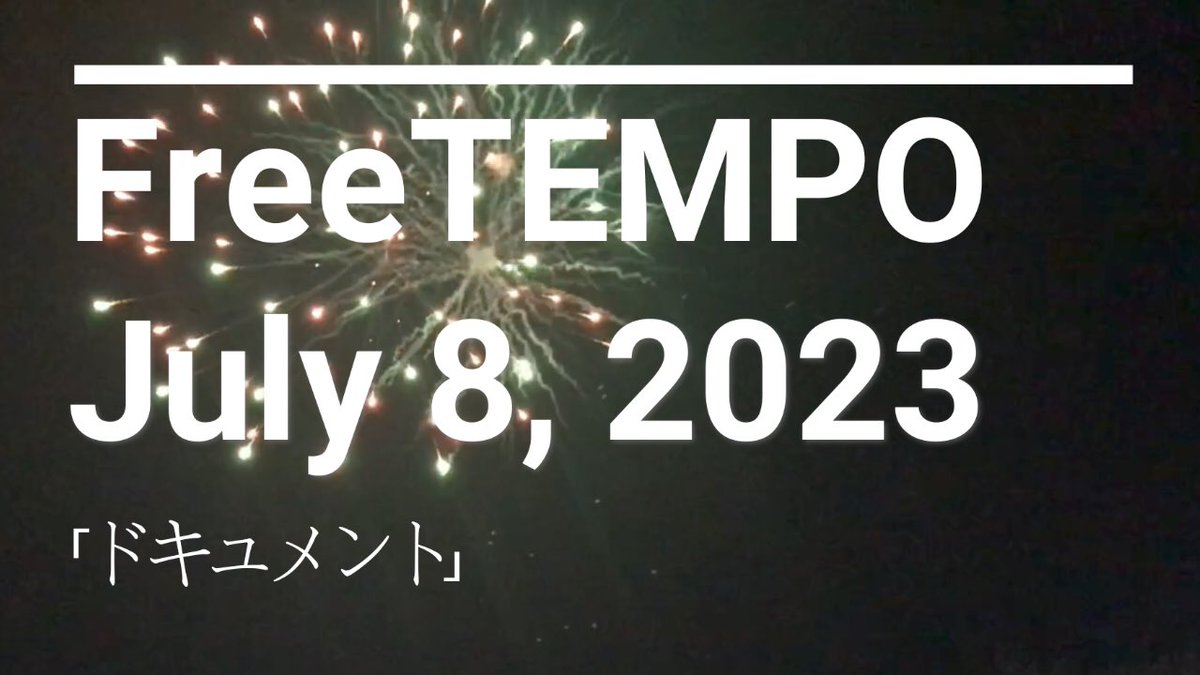 ClearSoundJapan's tweet photo. FreeTEMPO 7年半ぶりのDJは故郷、宮城・白石城 - FreeTEMPO『July 8, 2023「ドキュメント」』30sec CM

7/8に行われたイベントの模様・道中等を収めた FreeTEMPO『July 8, 2023「ドキュメント」』
7月21日(金)Youtubeにて公開予定。
※詳細は後日お知らせします。 https://t.co/d7OuWwtUcL