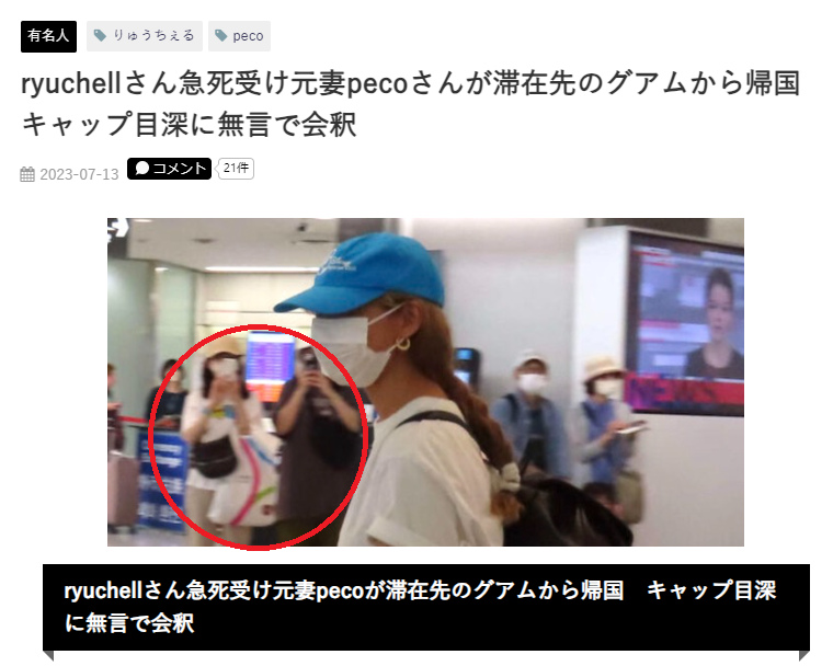 ib_kiri's tweet photo. 元夫を亡くした直後の人間を奥でスマホ撮影してるバケモンが2体もいるけど、何食って育ったらこの行動をするに至るのか全く理解できない https://t.co/atQRHD5ohv