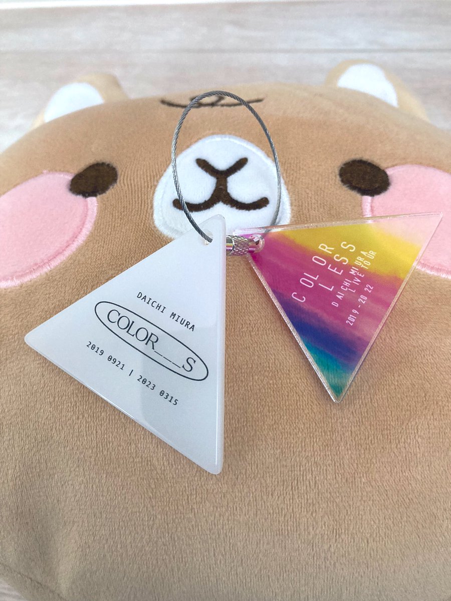 S2kuHa's tweet image. 三角様届きました✨
無くしたくないし、壊したくないけど
身につけていたいなぁ☺️
素敵なグッズありがとうございました💓

#三浦大知
#colorless
#color___s