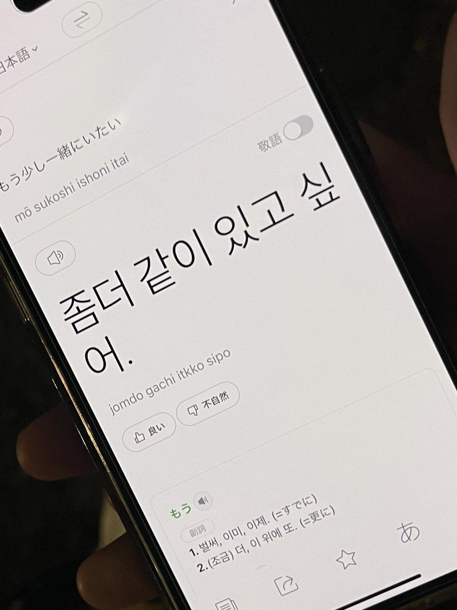 pubadong's tweet image. 안녕하세요…
이케멘 알바생과의 후쿠오카 여행 타래
아주 천천히 이어집니다…