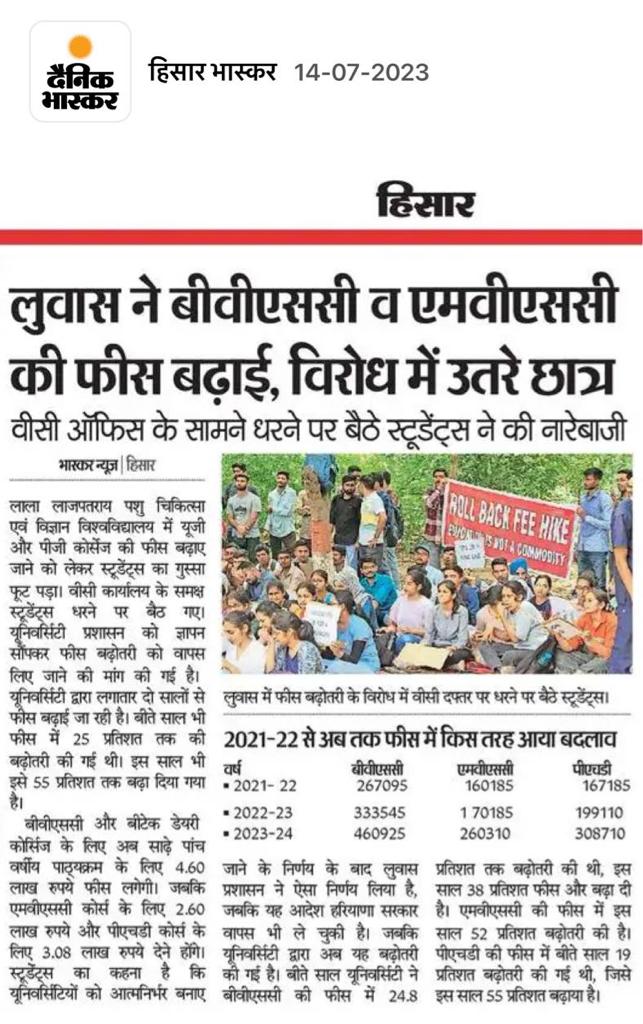 Rahul030499's tweet photo. #LowerTheBurden: LUVAS students take a stand against exorbitant fees!
#EducationForAll: Join the movement to reduce fees at LUVAS!
@presidentVCI
@luvashisar @PMOIndia @CMOHaryana @EduMinOfIndia @MoHFW_INDIA @Dept_of_AHD @rashtrapatibhvn @drsanjeevbalyan 
@RajCMO @CMODelhi https://t.co/xRZ52nW3AP