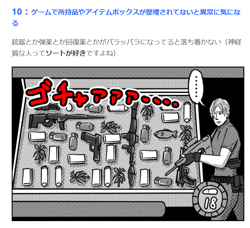 細かいのは分かっているけど、どうしても気になっちゃうんだよなあという事を読者の皆さんから集めてみました。自分はカバンのチャックは端っこに集まってないと落ち着かないな…  ↓続きはこちらから  「『神経質な一面』あるある50選(作:ギャラクシー)」 https://omocoro.jp/kiji/402999/