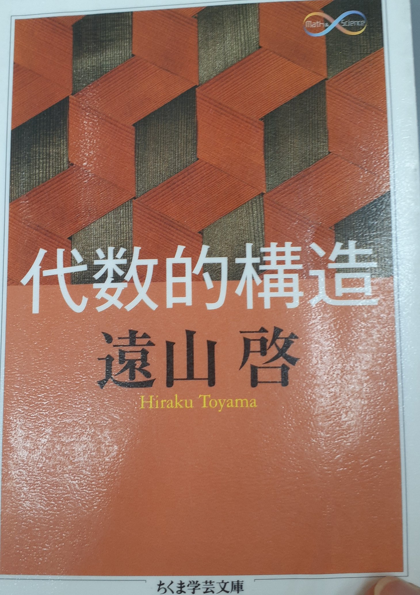 itirigan様交渉中。IIYAMAProLiteXUB3493WQSU-B5 itirigan様交渉中。IIYAMAProLiteXUB3493WQSU-B5 椎名 政伸