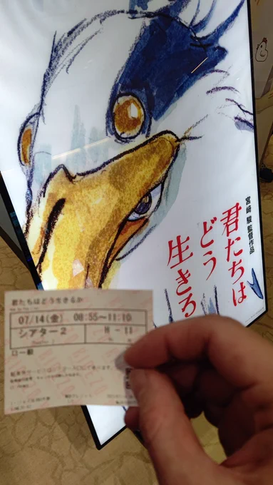 観たので大雑把に感想を 母母母母母母母母母母母母母母母母母母母母母母母母母母母母母母母母母母母母母母母母母母母母母母母母母母母母母母母母母義母鳥鳥鳥鳥鳥鳥鳥鳥鳥鳥鳥鳥鳥鳥鳥鳥鳥鳥鳥鳥鳥鳥鳥鳥駿駿駿駿駿駿駿駿駿駿駿駿駿駿駿駿駿子供駿異世界 大体こんな感じでした  #君たちはどう生きるか